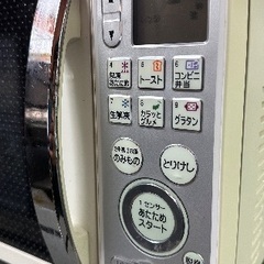 🟥電子レンジ番号 2  TOSHIBA 2006年製の画像
