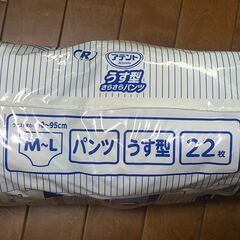 アテント　うす型さらさら紙パンツの画像