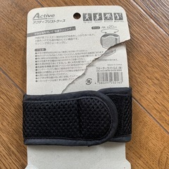 新品　コインケース　リストタイプの画像