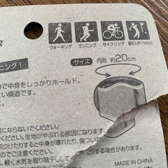新品　コインケース　リストタイプの画像