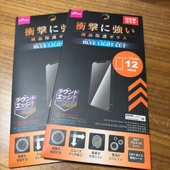 iPhone12 miniZERO SHOCKとブルーライトカットガラスフィルム
の画像