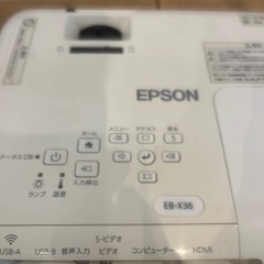 EPSONプロジェクターの画像
