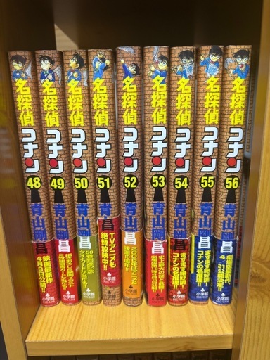 名探偵コナン1巻〜106巻