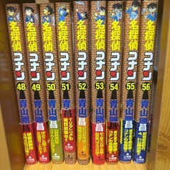 名探偵コナン1巻〜106巻の画像