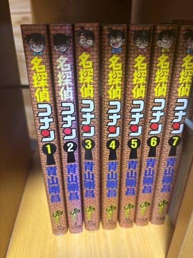 名探偵コナン1巻〜106巻