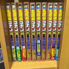 名探偵コナン1巻〜106巻の画像