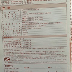 日立オーブンレンジの画像