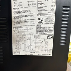 日立オーブンレンジの画像