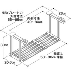 未使用　キッチン　吊り下げ　収納　ラック　水切りの画像