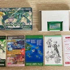 ポケットモンスター　エメラルドの画像