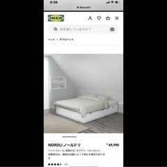 ノールドリ ダブルベットフレーム  IKEA
の画像