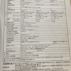 【2024年購入　24型テレビ　オリオン】の画像