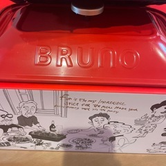 BRUNO ホットプレートの画像