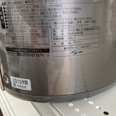 象印 マイコン電気ポットの画像