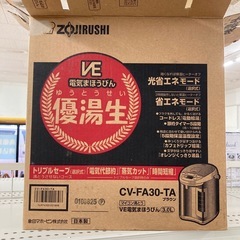 象印 マイコン電気ポットの画像