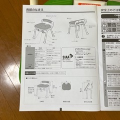 お風呂イス シャワーベンチの画像