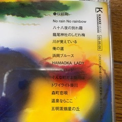 遠州スタンダード　CDの画像