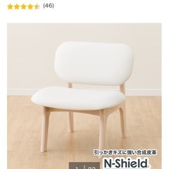 ダイニングチェアの画像