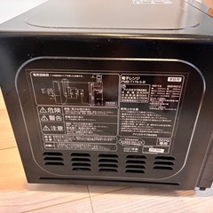 【受け渡し予定者決定】アイリスオーヤマ電子レンジの画像