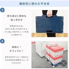 【業務用中古】KAWAJUN 平台車 4輪 台車 リカーキャリア連結可　頑丈の画像