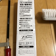 【お話中】工具、ブラシ他の画像