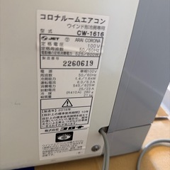 コロナウィンドエアコン　2016年式の画像