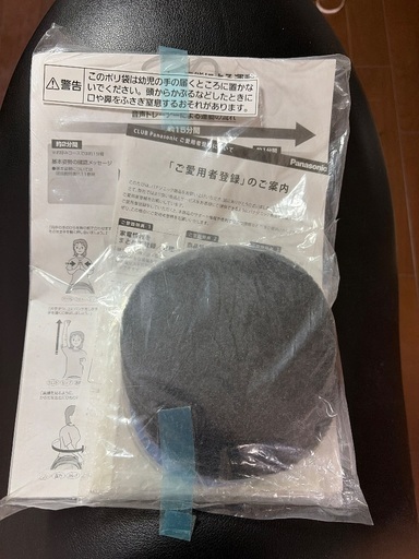 Panasonic JOBA FU-JA50
