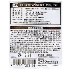 肘付きインテリアチェア　ソファ
の画像