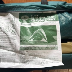 キャプテンスタッグ　ドームテント中古の画像