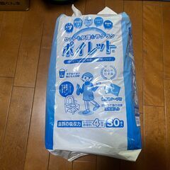 ポイレット　ポータブルトイレット用使い捨てパックの画像