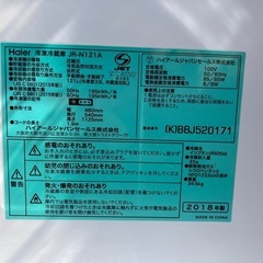 Haier 冷凍冷蔵庫
の画像