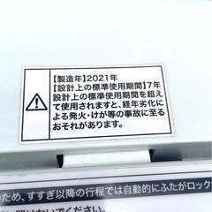 【都内送料無料】　風乾燥機能付き洗濯機ハイアール JW-C55D 5.5k洗いの画像