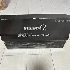 衣類スチーマーの画像