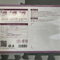 カラーマスク　50枚の画像