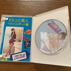 2ステップダイエットCD岩本初恵の画像