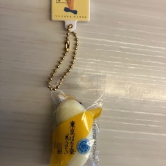 ガチャ　カプセルトイ　東京ばな奈　１つ100円の画像