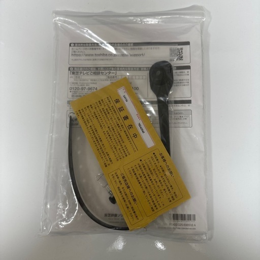 【美品】TOSHIBA REGZA 24V型 液晶テレビ24V34ネット動画対応