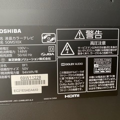 パナソニック42インチ液晶テレビお譲りしますの画像