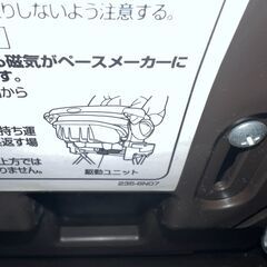 Aprica ユラリズム オートプレミアム 235-8N07 電動スウィング ハイローベッド＆チェア アップリカ ケーブル欠品 2020年頃の画像
