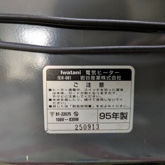 灯油ストーブと電気ヒーターまとめの画像