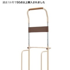 懸垂台　ぶら下がり健康器
の画像