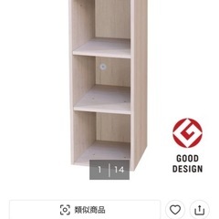 Nクリック ディープ レギュラー3段（ホワイトウォッシュ）の画像