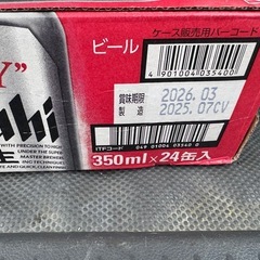 アサヒ　スーパードライ　1ケース
　の画像