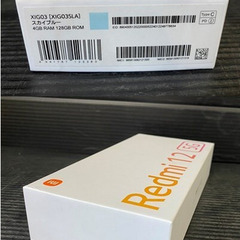🐶「ジモティ見た」でドリンクプレゼント中‼🐶　【未使用品】Xiaomi XIG03【XIG03SLA】 Redmi 12 5G　スカイブルー　〇判定の画像