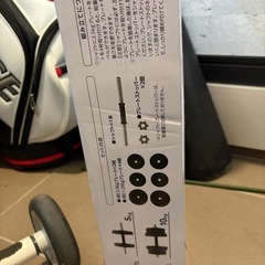 ダンベル10kgの画像