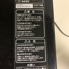 オーブントースターの画像