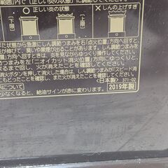 3-コロナ　石油ストーブ　KCP-2919WY　2019年製の画像