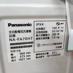 Panasonic/パナソニック 洗濯機 NA-FA70H7 2019年製 7kgの画像