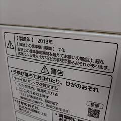 Panasonic/パナソニック 洗濯機 NA-FA70H7 2019年製 7kgの画像