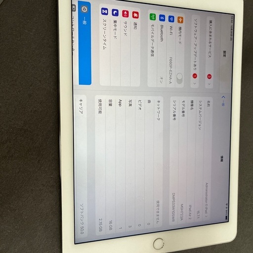 iPad iPad Air22